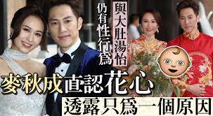 Manage your video collection and share your thoughts. èˆ‡å¤§è‚šæ¹¯æ€¡ä»æœ‰æ€§è¡Œç‚º éº¥ç§‹æˆç›´èªèŠ±å¿ƒé€éœ²åªç‚ºä¸€å€‹åŽŸå›  Mybb