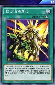 Tcg Market - Legacy Of Destruction - Turn Silence
