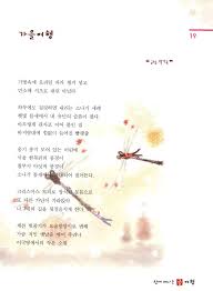 언젠가 기억에서.2012