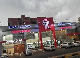 ريدان تطلق فرعا جديدا بالفرنشايز Franchising Sa الامتياز التجاري ريادة أعمال