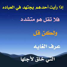 صور مقولات إسلامية رائعة مداد الجليد islamic pictures pictures islamic qoutes