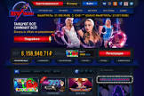 Онлайн-казино Вулкан Россия — гарант надежности и щедрых выплат