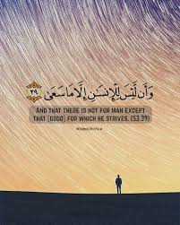 Quran 53 39 Quran Quotes Islamic Quotes Quran Quran Verses