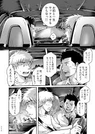 Takano Yuu 高野有 Bokuranokajitsu ボクラノカジツ Heitanna Senjou de Bokura no Ai ga  Ikinobiru Koto 平坦な戦場で僕らの愛が生き延びること 47 - Read Bara Manga Online