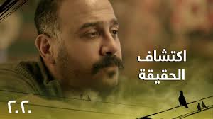 More images for قصي خولي ٢٠٢٠ » Ù‚ØµÙŠ Ø®ÙˆÙ„ÙŠ ÙŠÙØ¶Ø­ Ù†Ø§Ø¯ÙŠÙ† Ù†Ø¬ÙŠÙ… ÙˆÙŠÙƒØªØ´Ù Ø§Ù†Ù‡Ø§ Ø§Ø³ØªØºÙ„ ØªÙ‡ ÙÙŠ Ø§Ù„Ø­Ù„Ù‚Ø© 21 Ù…Ù† 2020 Youtube