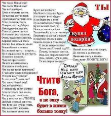 Istoriya Novogo Goda Tradicii Simvoly Interesnye Fakty Stoit Li Otmechat Novyj God