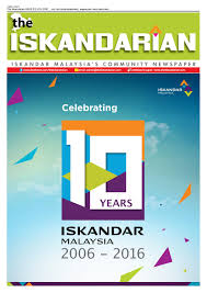 The Iskandarian November 2016 Issue By The Iskandarian Waves