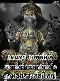 เลขเด็ดหวยฮานอย หวยฮานอยธรรมดา หวยฮานอยพิเศษ หวยฮานอยวีไอพี (vip) เลขเด็ดเวียดนามเน้นๆวันนี้ เรา เก็งหวยฮานอย โดยเซียนหวยฮานอยขั้นเทพจาก. à¸§ à¸™à¸™ à¸£à¸§à¸¢ Pantip