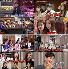 #식스센스 #6회 #재방송 #예능 #다시보기 #시청률 #줄거리 #출연진. Gspcv1ki81vulm