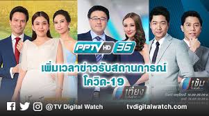 It is developed by pptv china. Pptv Archives Tv Digital Watch