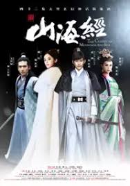 Shan Hai Jing Zhi Chi Ying Chuan Shuo (Serial TV 2016-2016)