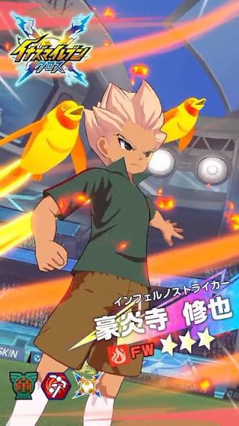 🔥⚡️| INAZUMA ELEVEN: Cross – [Inferno Striker] Gouneji Shuuya, Via —  inazuma_cross (Twitter), -, -, -, -, -, -,  (#イナズマイレブン)(#イナイレ)(#inazumaeleven)(#inazumaelevenvictoryroad)