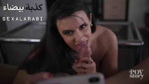 أصلح مكيفي و نيكني – سكس مترجم | مراهقة - سكس عربدة - Arbada Sex