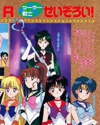 Bishoujo Senshi Sailor Moon Super S Zenin Sanka Shuyaku Soudatsusen Kodansha R 05 Foto Para Wasap