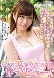 山本麻衣 欲求不満の美巨乳な女子大生画像 エロ画像すももちゃんねる HD phone wallpaper