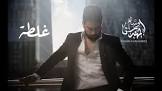 كتاب كلمات الأغاني