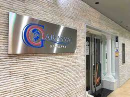 片町にある北陸最大級のニューハーフショーパブ『ガラシャ 金沢店（GARASYA）』が閉店するらしい。 : 金沢デイズ - 石川県金沢市の地域情報サイト