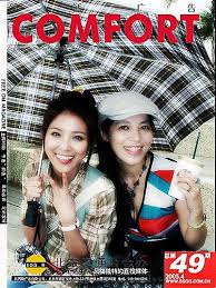 2009 jun充滿幸福氧氣的卓文萱 nbsp 啞女孩 女孩找了很多份工 可是沒有一間公司肯聘用她 因為大多數的公司都歧視她 歧視她是一個啞巴 這天 天陰沈沈的 女孩再次鍥而不捨的找工作 但結果還是一樣的 小姐 你回家等消息吧 這句話 她 hard hat