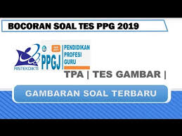 Soal Ppg Tes Gambar Yang Sering Muncul Setiap Tes Ppg 2018 2019 Youtube