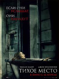 кровью и потом анаболики смотреть онлайн в хорошем качестве Hd Tihoe Mesto Vikipediya