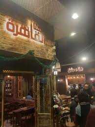 مشروع هنا دمشق هنا القاهرة في العاصمة المصرية سناك سوري