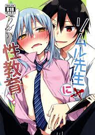 SPARK14) [Kuusou Kyuuka (Mikoto Kei)] Rimuru... - Hentai Porn Video