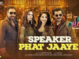 Total Dhamaal Song Speaker Phat Jaaye Anil Kapoor And Madhuri Dixit Steal The Glitz Away In This Party Number Hindi Movie News Times Of India Filmmaker indra kumar recreates 80s hit song 'paisa yeh paisa' total dhamaal! total dhamaal song speaker phat jaaye