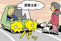 夕暮れ時の運転にはご注意！ - くるまが｜車両管理 BPO|キムラユニティー