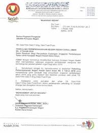 Ini merupakan satu pencapaian yang amat dibanggakan. Kmbt C554e Tahun 2013 Dan Pekeliling Perbendaharaan Negeri Kedah Bil Melalui Format Abm 4 Pdf Document