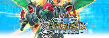 剣闘獣ガイザレス と 剣闘獣の戦車 で決闘に嵐を起こせ 遊戯王 剣 ダリウス
