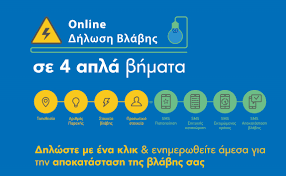 Maybe you would like to learn more about one of these? Anaba8misthke H Online Efarmogh Gia Dhlwsh Blabhs Toy Deddhe