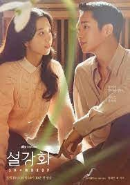 Sponsors Investors Dump K Drama Snowdrop Over Distortion Of History