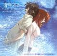 蒼穹のファフナー RIGHT OF LEFT