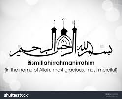 Bismillah Ir Rahman Ir Rahim Meaning In Urdu Arabic Islamic Calligraphy Of Dua Wish Bismillahirrahmanirrahim Islamic Calligraphy Islamic Calligraphy Painting Calligraphy