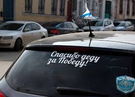 Мама подростком сдавала кровь до6я спасибо вам, небратья, за ваш ударный труд на благо 3 рейха и за верность заветам геббельса. Putin Pohvalil Slogan Nakleek Na Avto Spasibo Dedu Za Pobedu