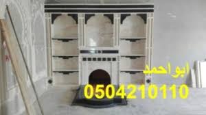 مشبات ابها صور مشبات ابها ديكورات مشبات ابها معلم مشبات ابها مشبات رخام ابها مشبات حديثه ابها مشبات خميس مش Victorian Tiles Bookshelves With Tv Kitchen Marble