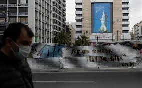 Όπως είπε, ο αναπληρωτής κυβερνητικός εκπρόσωπος παναγιώτης σεντώνας, η ολοκληρωμένη πρόταση για την πρώτη φάση επανεκκίνησης της οικονομίας και τη χαλάρωση των μέτρων διακίνησης των πολιτών. Hmera Anakoinwsewn Gia Thn Xalarwsh Twn Metrwn