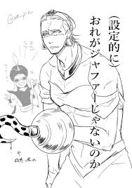 doflamingo crocodile ドフ鰐 ワンピース 漫画 ワンピース 仲間