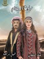 لكن عندما تقع عفريتة في حبه، تمنحه فرصة لتغيير حياته كلياً. Ù…Ø­Ù…Ø¯ Ø§Ù„Ø¹Ø¨Ø§Ø¯ÙŠ ïº—ï»¤ïºœï»´ï»ž ÙÙŠÙ„Ù…ÙˆØ¬Ø±Ø§ÙÙŠØ§ ØµÙˆØ± ÙÙŠØ¯ÙŠÙˆ