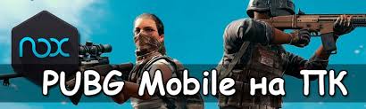 как повысить фпс в Pubg Mobile на слабом пк Nastrojka Nox Dlya Pubg Mobile Esli Lagaet Ili Ne Zapuskaetsya
