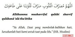 Pada kesempatan kali ini kita akan membahas tentang doa, doa ini sebenarnya sudah sering kita dengar namum kita belum sempat untuk menghafalnya. Ya Allah Dzat Yang Membolak Balikkan Hati Luruskanlah Hati Kami Untuk Taat Pada Mu Hr Muslim Allah Doa Muslim