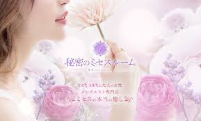 東京・北千住のメンズエステをプレイ別に7店を厳選！抜き本番・前立腺・竿騎乗の実体験・裏情報を紹介！ | purozoku[ぷろぞく]