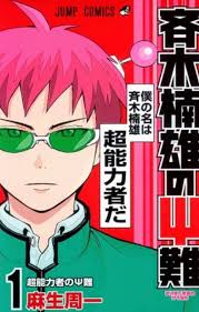 Panini Manga México