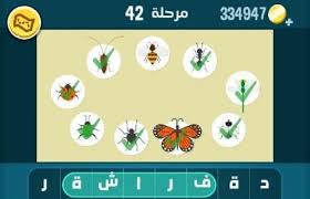 أخرجه البخاريُّ في «البيوع» (٤/ ٣٣٧) بابُ ما يُكْرَهُ مِن الخداع في البيع، ومسلمٌ في «البيوع» (١٠. Ø­Ù„ Ù…Ø±Ø­Ù„Ø© ÙƒÙ„Ù…Ø§Øª ÙƒØ±Ø§Ø´ 37 38 39 40 41 42