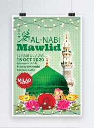 Floral Mawlid Al Nabi Celebration Poster Template Image Picture Free Download 450035861 Lovepik Com