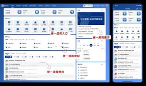 AI+低碼重構OA生態，打通人財物事數據流，解鎖辦公效能新高度