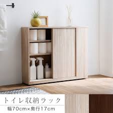 楽天市場 クーポンで7 off 2 25 0 00 23 59 トイレ収納 トイレ ラック トイレットペーパー 収納棚 飾り棚 シンプル モダン 可動棚 棚 ナチュラル すき間収納 引き戸 スリム 収納ラック サニタリー サニタリーラック ストック ストック収納 テレワーク 在宅 lowya