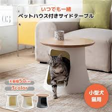 楽天市場】猫 ハウス（テーブル｜インテリア・寝具・収納）の通販
