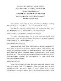 Para tetamu, guru dan pelajar sekalian, majlis persaraan pegawai pendidikan merupakan sebahagian tatacara operasi piawai atau s.o.p. Teks Ucapan Perasmian