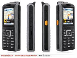 รูปมือถือ Samsung A657 :: Thaimobilecenter ...